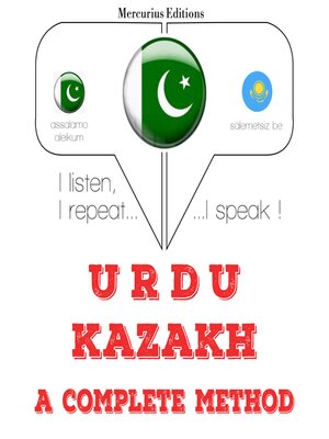 cover image of میں نے قازق سیکھ رہی ہوں